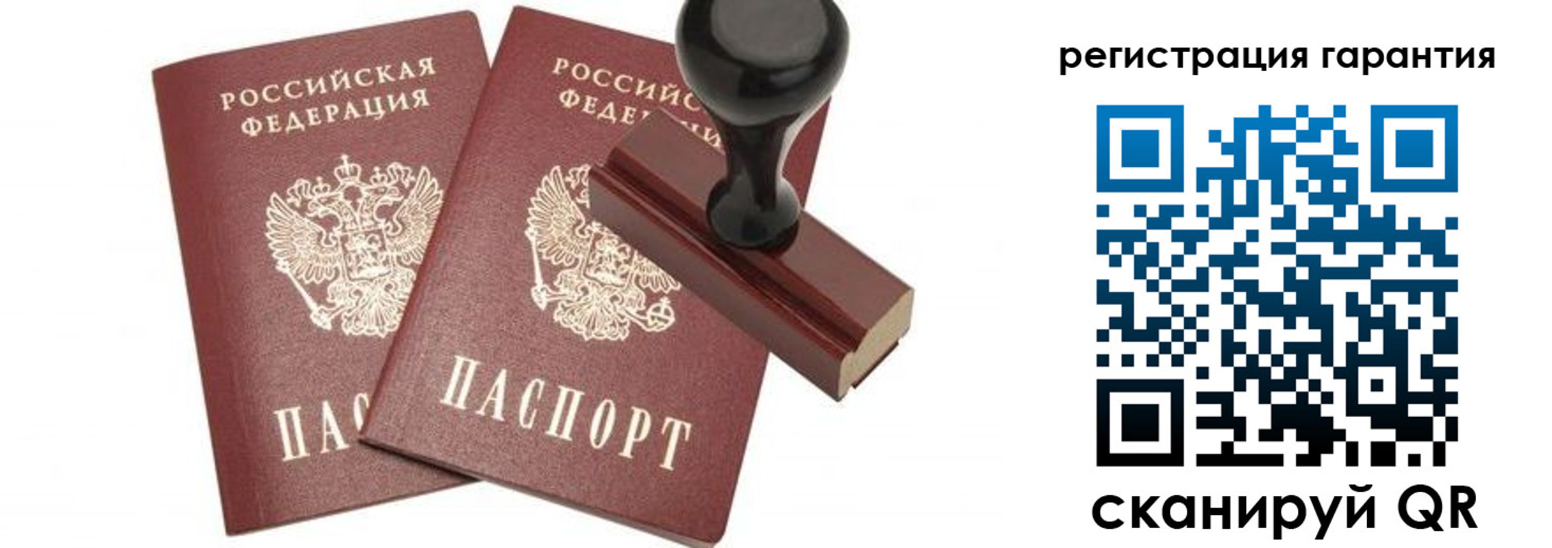 купить прописку в Владимире