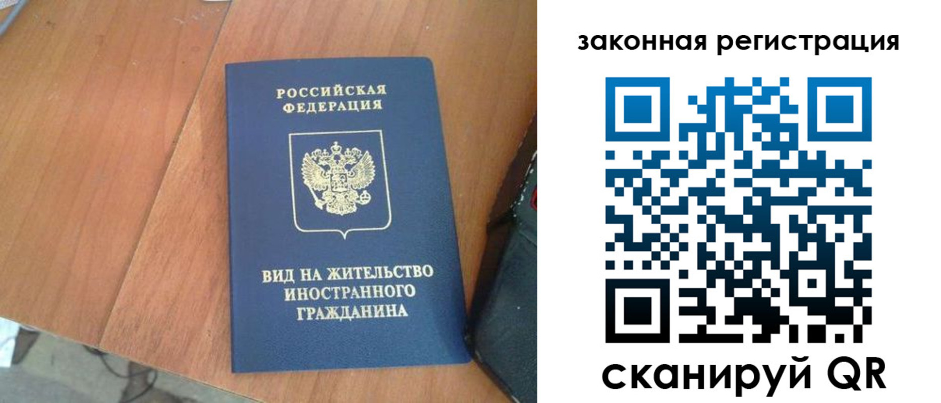 пропишу в квартире в Владимире